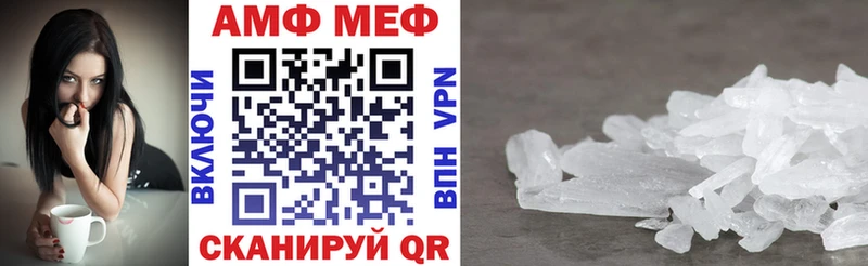 OMG маркетплейс  Пермь  Амфетамин 97%  где купить  