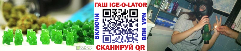 МЕГА ТОР купить наркотик Пермь Canna-Cookies конопля
