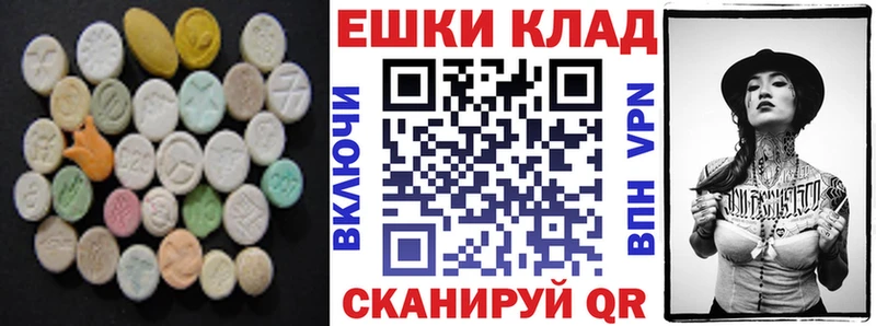 МЕГА онион  Пермь  Экстази бентли 