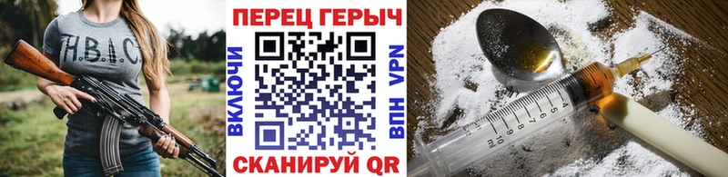 Героин VHQ  Пермь 