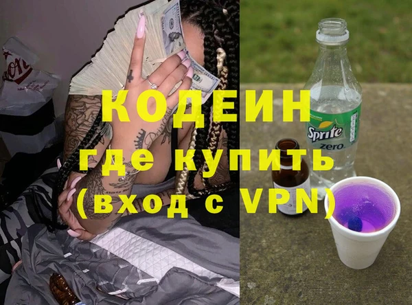 кокаин колумбия Зерноград