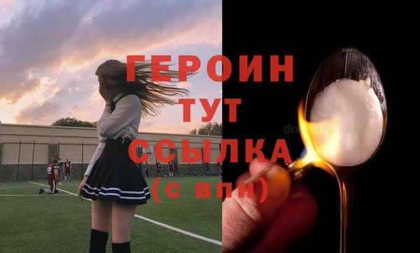 тгк Зеленодольск
