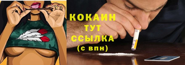 гашишное масло Шали