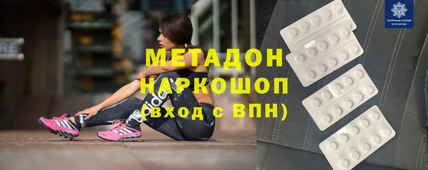 марихуана Зеленокумск