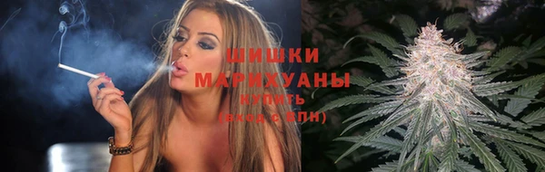герыч Щучье