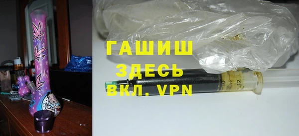 соль курить ск Шарыпово