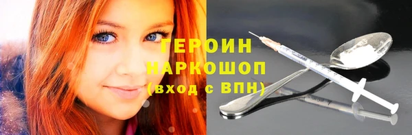 гашишное масло Шали
