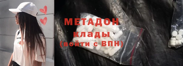 амфетамин Богородицк