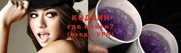 кокаин Щигры