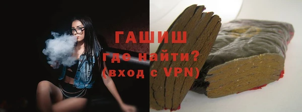 кристаллы Нязепетровск