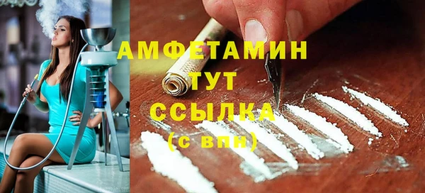 марихуана Зеленокумск