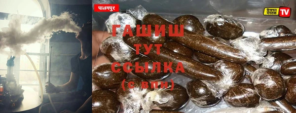 герыч Шадринск