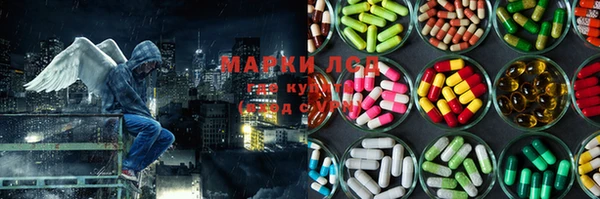 соль курить ск Шарыпово