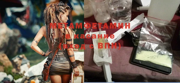 гашишное масло Шали