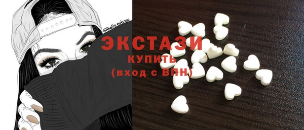 гашишное масло Шали