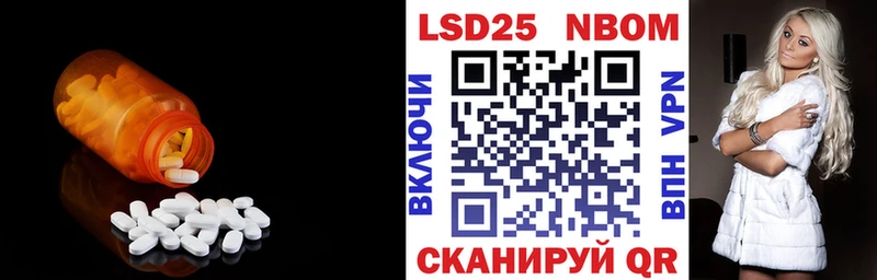 Лсд 25 экстази кислота  купить закладку  Пермь 