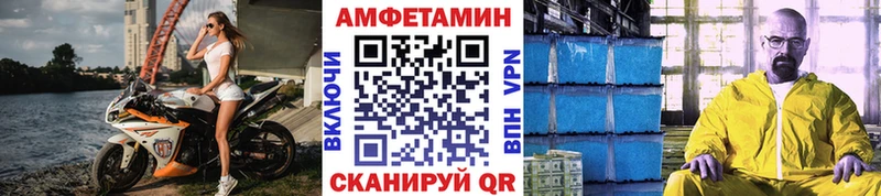 Первитин Декстрометамфетамин 99.9%  Пермь 