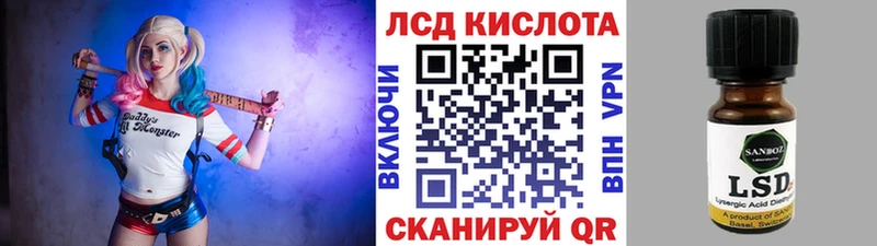 Марки 25I-NBOMe 1,8мг  даркнет сайт  Пермь 